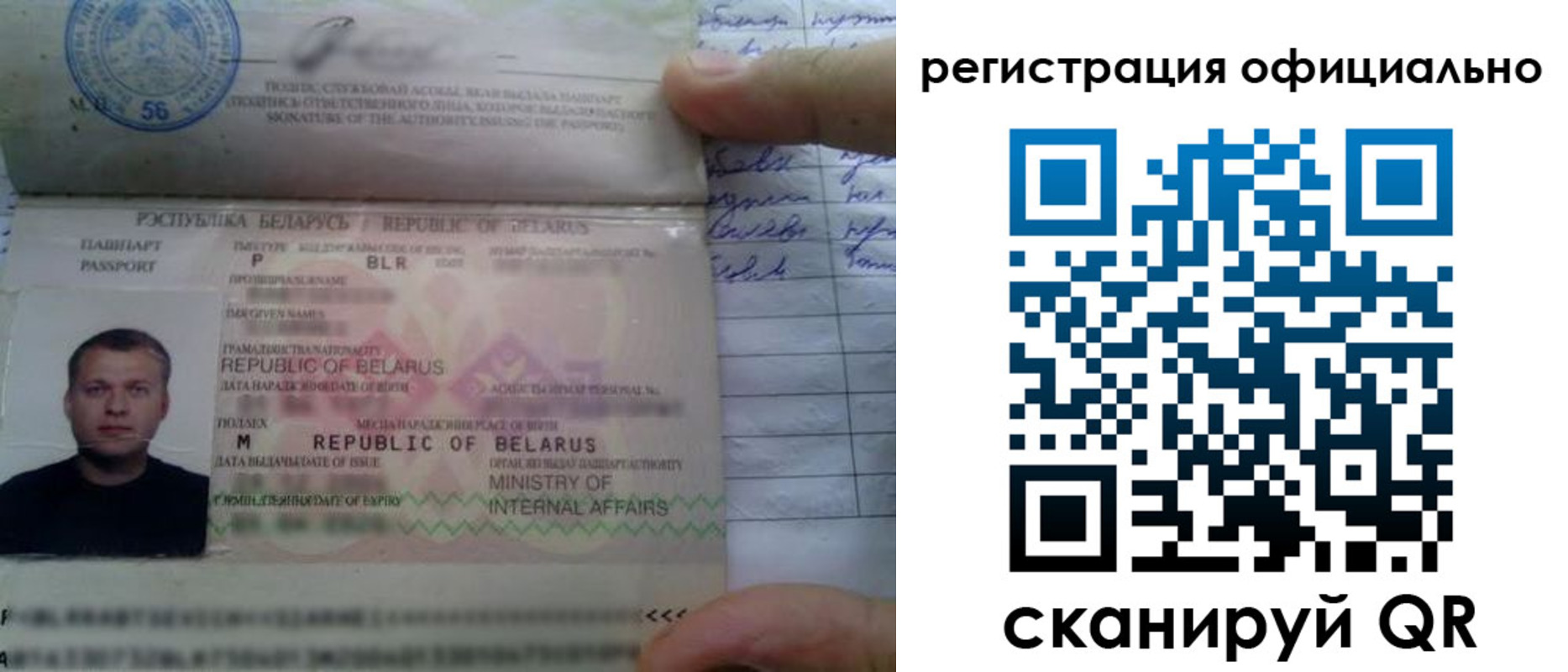 прописка для школы в Сатке