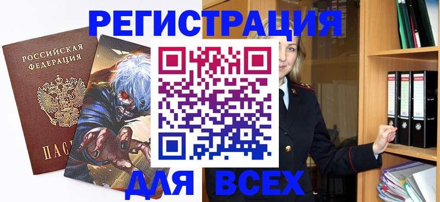 пропишу в квартире в Сатке