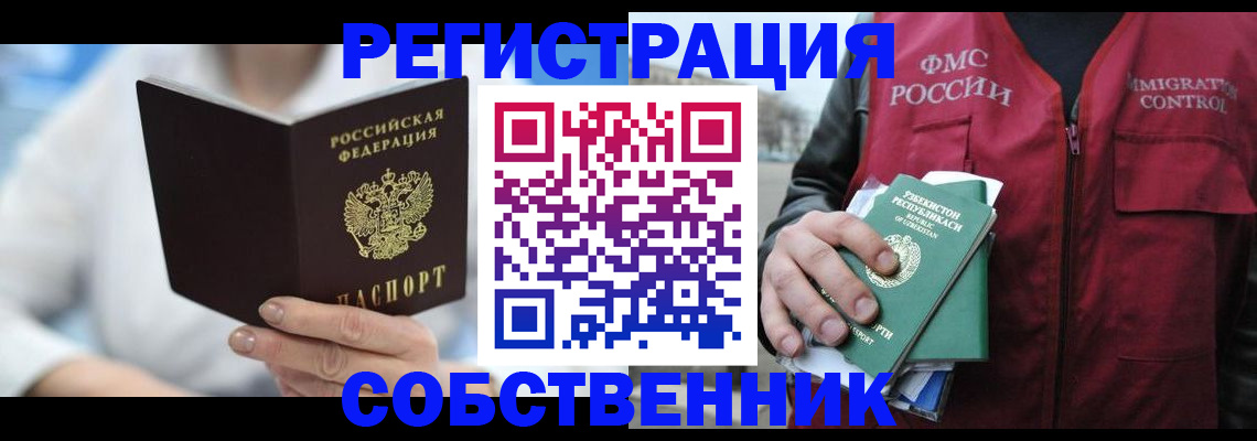 форма 3 в Сатке